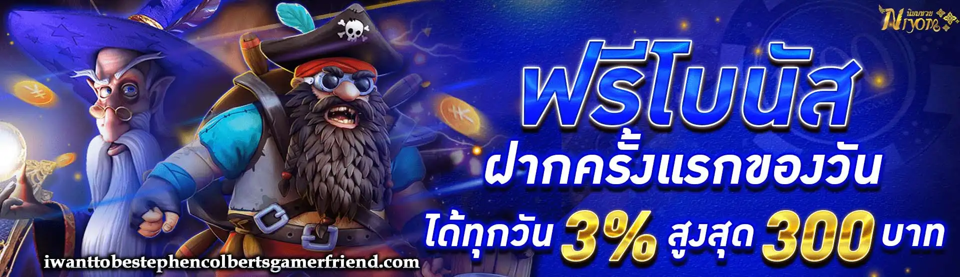 นิยม หวย 100