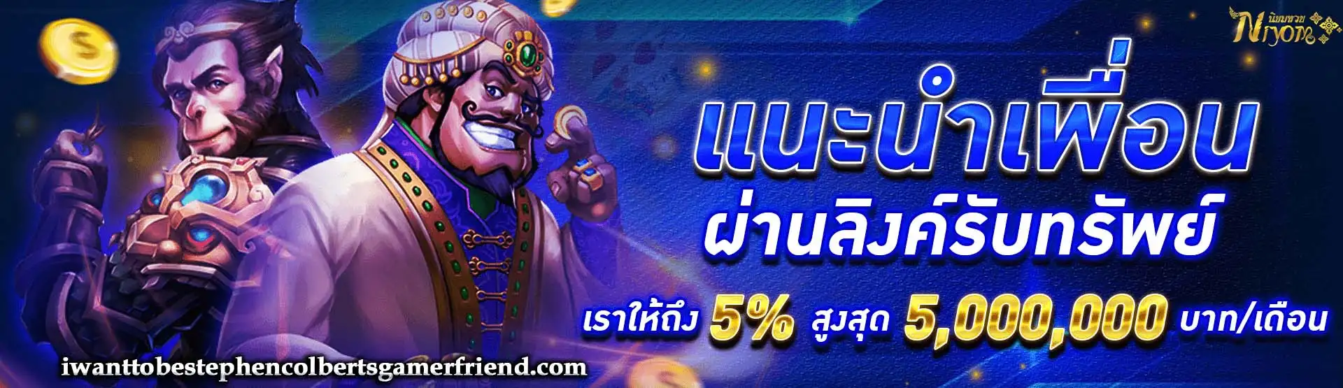นิยม หวย 100