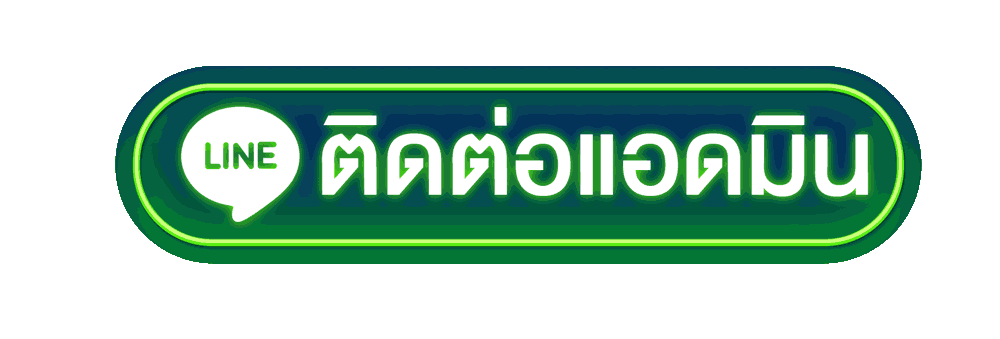 นิยม หวย 100