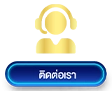 นิยม หวย 100
