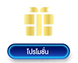 นิยม หวย 100